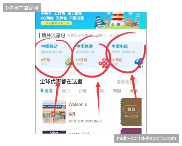 上海虹桥枢纽世界杯期间如何利用支付网关缓解瞬时流量冲击 上海虹桥枢纽世界杯期间如何利用支付网关缓解瞬时流量冲击
