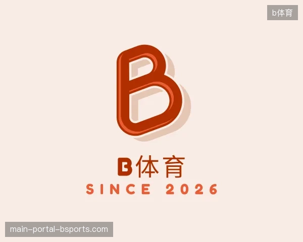 走进b体育中国官网